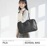 フィラ スクールバッグ 高校生 | ギャレリア Bag&Luggage | 詳細画像2