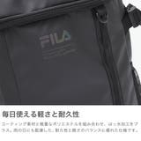 フィラ リュック FILA | ギャレリア Bag＆Luggage | 詳細画像4 