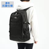 クロ(01) | ［当店限定モデル］［フィラ］リュック 通学 FILA | ギャレリア Bag＆Luggage