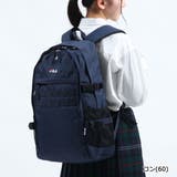 コン(60) | ［当店限定モデル］［フィラ］リュック 通学 FILA | ギャレリア Bag＆Luggage