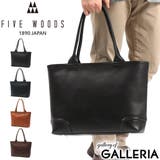 正規品 ファイブウッズ トートバッグ | ギャレリア Bag＆Luggage | 詳細画像1 