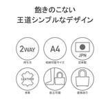 フラソリティ ブリーフケース Flathority | ギャレリア Bag&Luggage | 詳細画像4