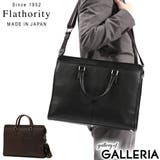 フラソリティ ブリーフケース Flathority | ギャレリア Bag&Luggage | 詳細画像1
