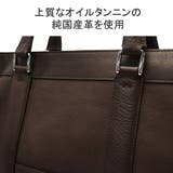 フラソリティ トートバッグ Flathority | ギャレリア Bag&Luggage | 詳細画像7