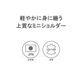 フラソリティ ショルダーバッグ メンズ | ギャレリア Bag＆Luggage | 詳細画像7 