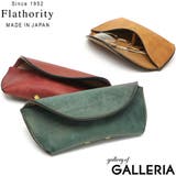 フラソリティ 眼鏡ケース Flathority | ギャレリア Bag＆Luggage | 詳細画像1 