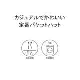 フィラ バケットハット メンズ | ギャレリア Bag&Luggage | 詳細画像5