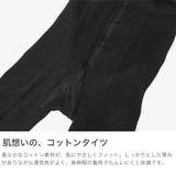 ファルケ タイツ FALKE | ギャレリア Bag＆Luggage | 詳細画像4 