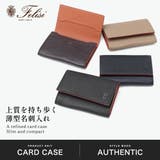 正規品 フェリージ 名刺入れ | ギャレリア Bag＆Luggage | 詳細画像2 