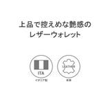 フェリージ 二つ折り財布 Felisi | ギャレリア Bag&Luggage | 詳細画像3