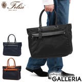 日本正規品 フェリージ トートバッグ | ギャレリア Bag&Luggage | 詳細画像1