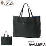 正規品 フェリージ トートバッグ | ギャレリア Bag&Luggage | 詳細画像1