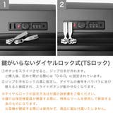 フリクエンター スーツケース FREQUENTER | ギャレリア Bag＆Luggage | 詳細画像7 
