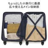 フリクエンター スーツケース FREQUENTER | ギャレリア Bag&Luggage | 詳細画像10