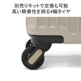 フリクエンター スーツケース FREQUENTER | ギャレリア Bag&Luggage | 詳細画像8