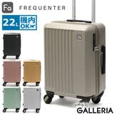 フリクエンター スーツケース FREQUENTER | ギャレリア Bag&Luggage | 詳細画像1