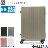 フリクエンター スーツケース FREQUENTER | ギャレリア Bag&Luggage | 詳細画像1