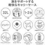 フリクエンター スーツケース FREQUENTER | ギャレリア Bag&Luggage | 詳細画像6