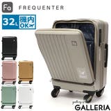 フリクエンター スーツケース FREQUENTER | ギャレリア Bag&Luggage | 詳細画像1