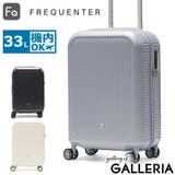 フリクエンター スーツケース FREQUENTER | ギャレリア Bag&Luggage | 詳細画像1