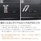 フリクエンター スーツケース FREQUENTER | ギャレリア Bag&Luggage | 詳細画像7