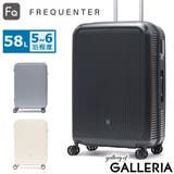 フリクエンター スーツケース FREQUENTER | ギャレリア Bag&Luggage | 詳細画像1