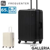フリクエンター スーツケース FREQUENTER | ギャレリア Bag＆Luggage | 詳細画像1 