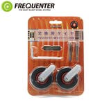 フリクエンター 交換タイヤキット FREQUENTER | ギャレリア Bag＆Luggage | 詳細画像1 