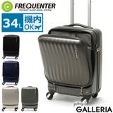 FREQUENTER フリクエンター スーツケース | ギャレリア Bag&Luggage | 詳細画像1