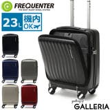 FREQUENTER フリクエンター スーツケース | ギャレリア Bag&Luggage | 詳細画像1