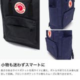 正規取扱店 フェールラーベン リュック | ギャレリア Bag＆Luggage | 詳細画像4 