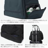 フルクロ ボストンバッグ fulcro | ギャレリア Bag&Luggage | 詳細画像5