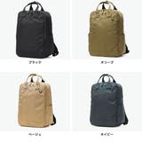 フルクロ リュック fulcro | ギャレリア Bag&Luggage | 詳細画像8