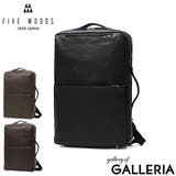 正規品 ファイブウッズ ビジネスリュック | ギャレリア Bag＆Luggage | 詳細画像1 
