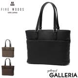 正規品 ファイブウッズ トートバッグ | ギャレリア Bag&Luggage | 詳細画像1