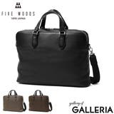 正規品 ファイブウッズ ブリーフケース | ギャレリア Bag＆Luggage | 詳細画像1 