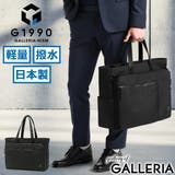 トートバッグ ビジネスバッグ メンズ | ギャレリア Bag＆Luggage | 詳細画像1 