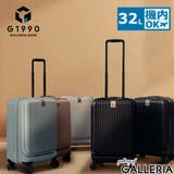 正規品2年保証 スーツケース メンズ | ギャレリア Bag&Luggage | 詳細画像1