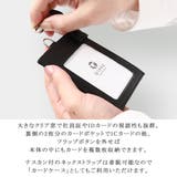 IDケース メンズ G1990 | ギャレリア Bag&Luggage | 詳細画像11