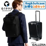 SET購入でお得 コラボバンダナ&ノベルティ付 ビジネス | ギャレリア Bag＆Luggage | 詳細画像1 