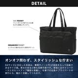 ビジネス トートバッグ スーツケース | ギャレリア Bag&Luggage | 詳細画像5
