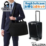 ビジネスバッグ スーツケース メンズ | ギャレリア Bag&Luggage | 詳細画像1