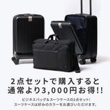 ビジネスバッグ スーツケース メンズ | ギャレリア Bag＆Luggage | 詳細画像2 