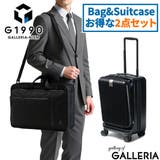 ビジネスバッグ スーツケース メンズ | ギャレリア Bag&Luggage | 詳細画像1