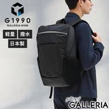 リュック メンズ おしゃれ | ギャレリア Bag&Luggage | 詳細画像1