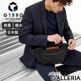 ウエストポーチ メンズ ウエストバッグ | ギャレリア Bag&Luggage | 詳細画像1