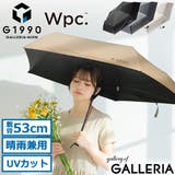 折りたたみ傘 傘 G1990 | ギャレリア Bag&Luggage | 詳細画像1