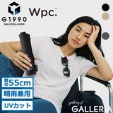 ジーイチキュウキュウゼロ 折りたたみ傘 G1990 | ギャレリア Bag&Luggage | 詳細画像1