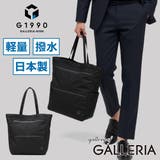 トートバッグ メンズ G1990 | ギャレリア Bag＆Luggage | 詳細画像1 