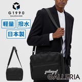 ショルダーバッグ メンズ G1990 | ギャレリア Bag＆Luggage | 詳細画像1 